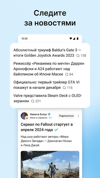 Скриншот 4/4