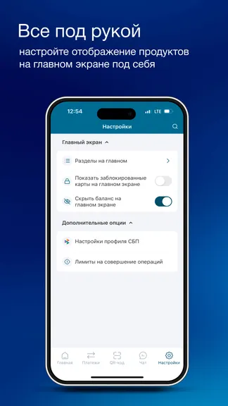 Скриншот 8/8