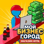 Мой Бизнес Город логотип