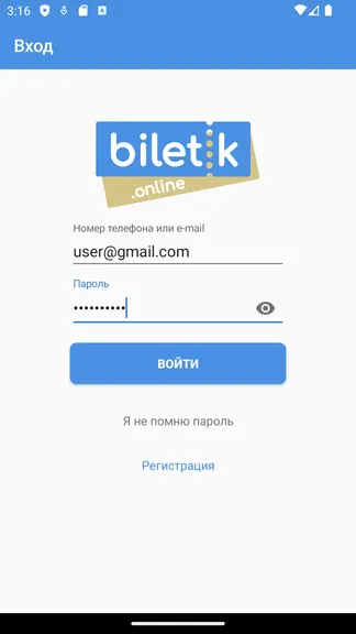 Скриншот 1/7