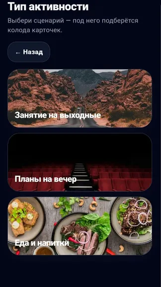 Скриншот 4/6