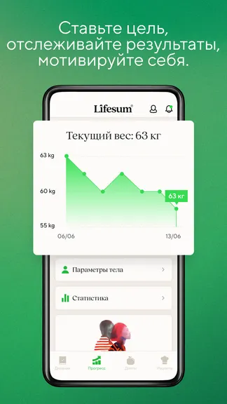 Скриншот 6/10