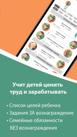 Скриншот 2/10