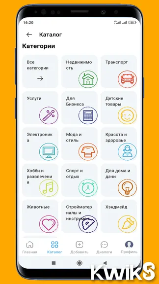 Скриншот 4/5