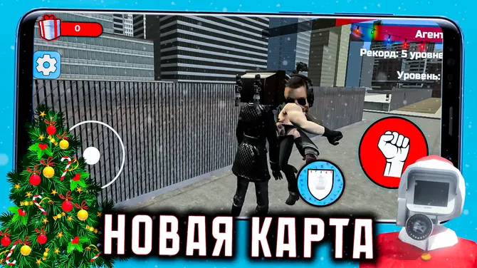 Скриншот 3/3