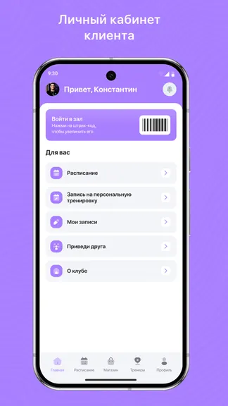 Скриншот 2/3