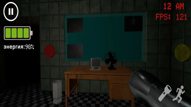 Скриншот 3/8