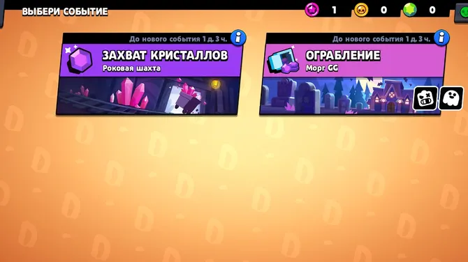 Скриншот 1/4