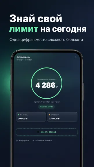 Скриншот 1/5