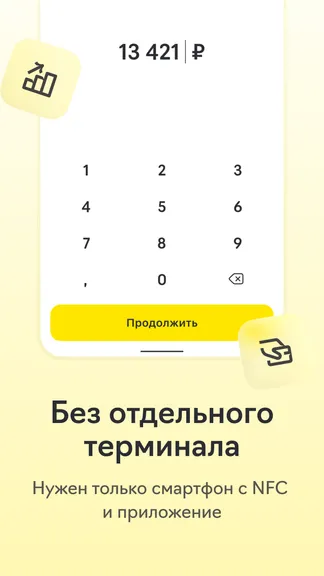Скриншот 2/3