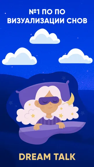 Скриншот 1/6