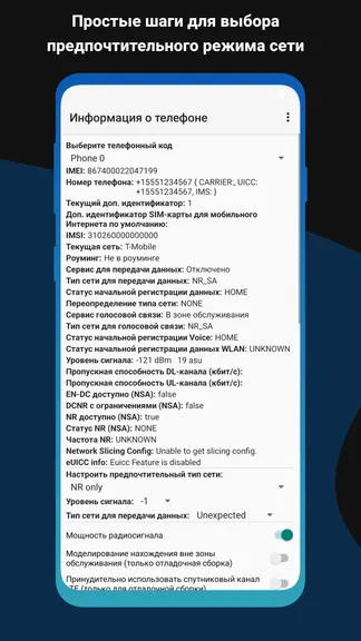 Скриншот 2/3