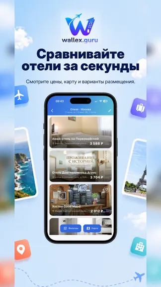 Скриншот 3/4
