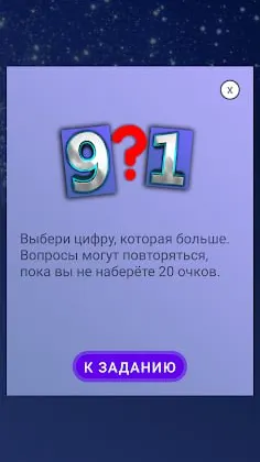 Скриншот 3/4