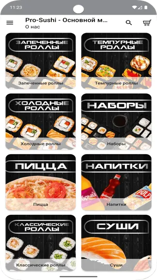 Скриншот 1/5