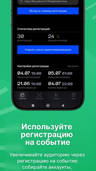 Скриншот 8/8