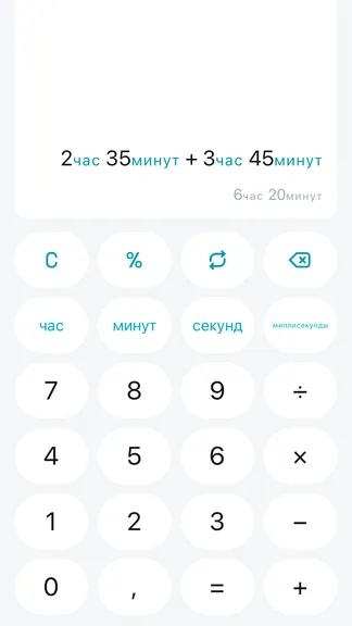 Скриншот 1/5