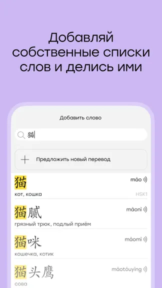 Скриншот 7/8