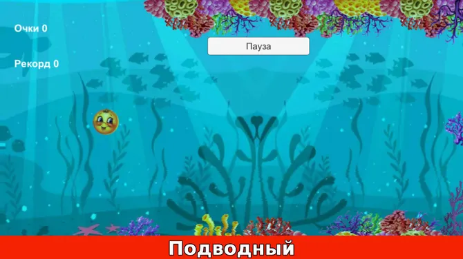 Скриншот 2/4