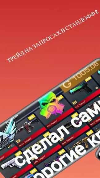 Скриншот 1/5