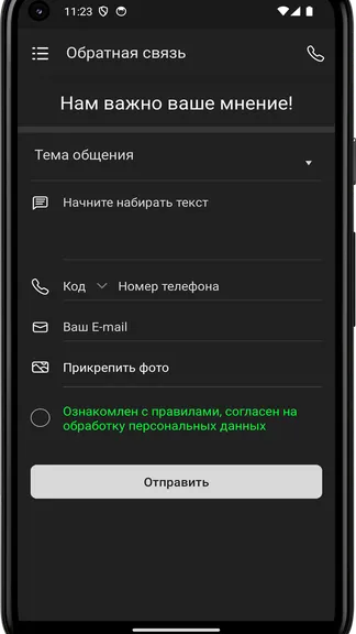 Скриншот 1/4