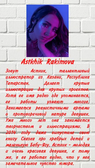Скриншот 7/10