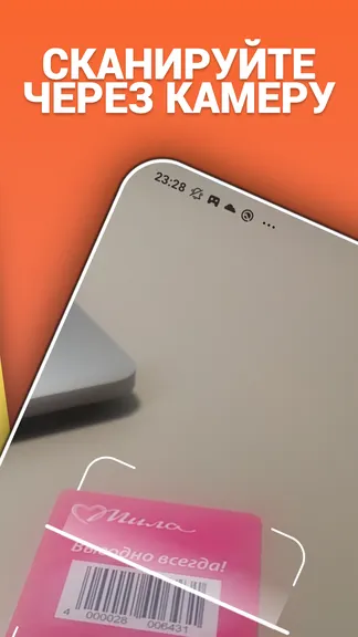 Скриншот 6/6