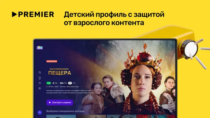 Скриншот 3/6