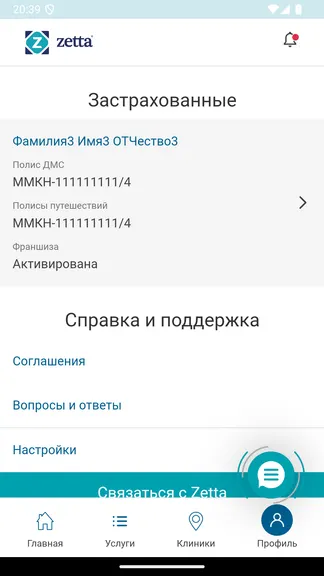 Скриншот 4/6