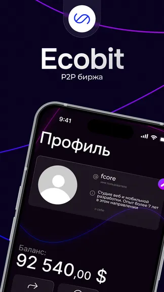 Скриншот 1/6