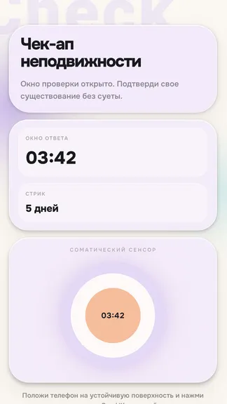 Скриншот 2/8