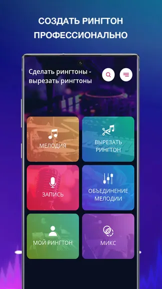 Скриншот 1/5