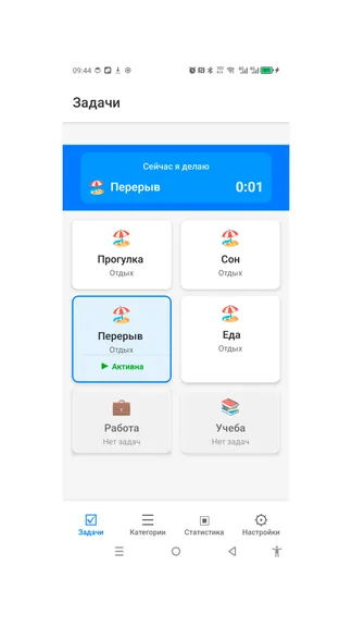 Скриншот 3/4