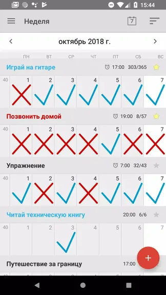 Скриншот 2/5