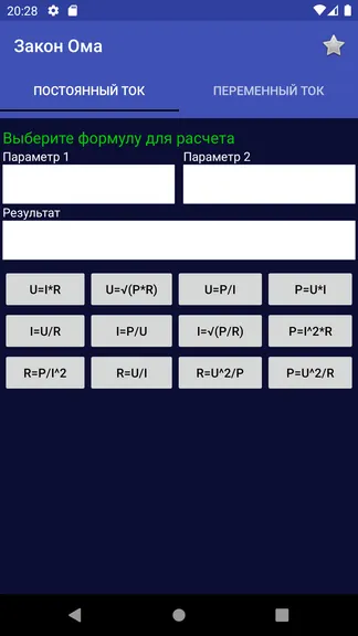 Скриншот 4/9