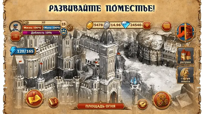 Скриншот 6/6