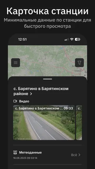 Скриншот 3/6