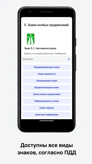 Скриншот 2/3