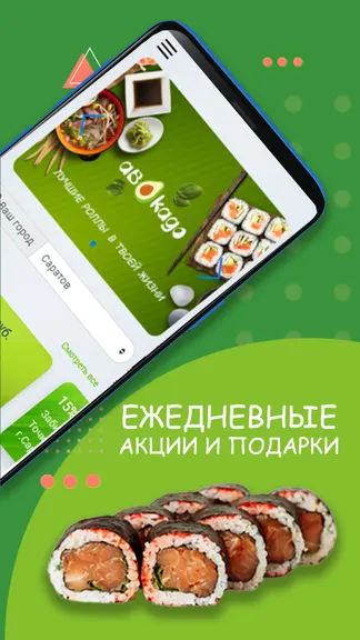 Скриншот 2/3