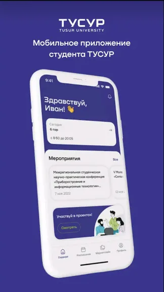Скриншот 7/7
