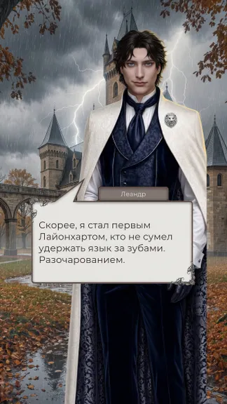 Скриншот 10/10