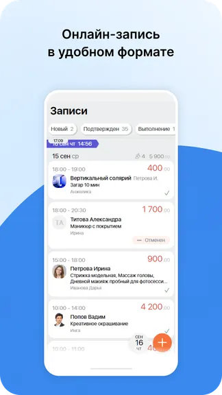 Скриншот 1/6