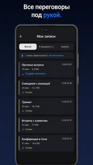 Скриншот 3/3