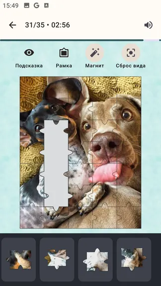 Скриншот 2/3