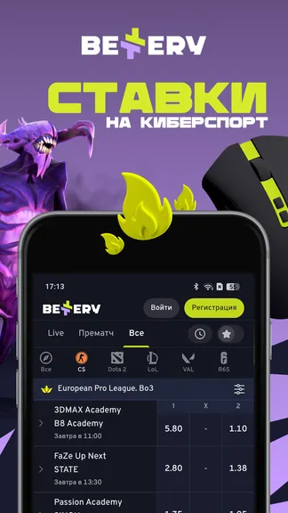Скриншот 3/6