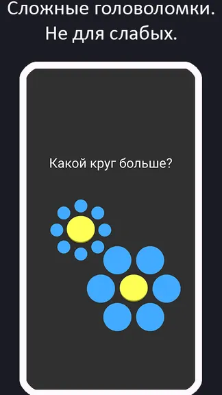 Скриншот 3/5