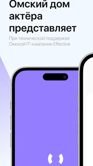 Скриншот 1/9