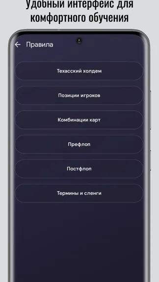 Скриншот 6/6