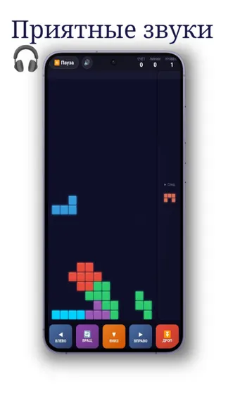 Скриншот 3/5