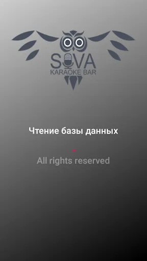 Скриншот 3/4